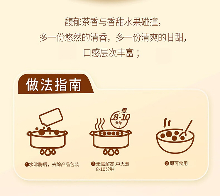 jelly-guangzhou-restaurant-tea-drink-soup-dumpling-chia-seed-jasmine-flavor-320g-10