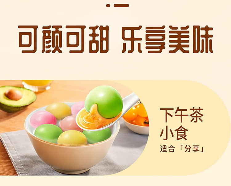 jelly-guangzhou-restaurant-tea-drink-soup-dumpling-chia-seed-jasmine-flavor-320g-11