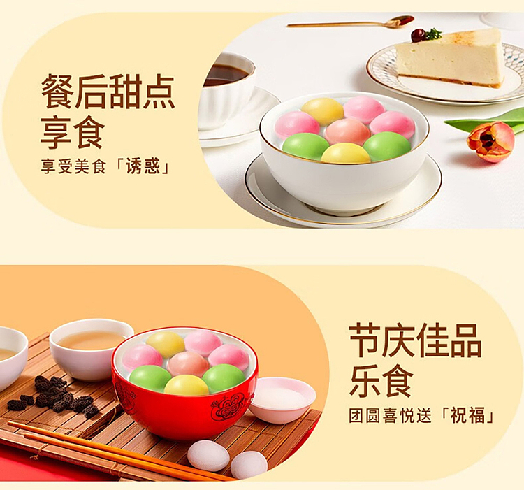 jelly-guangzhou-restaurant-tea-drink-soup-dumpling-chia-seed-jasmine-flavor-320g-12