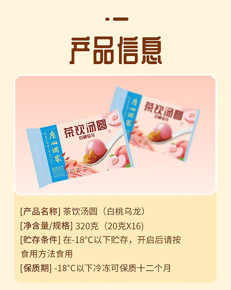jelly-guangzhou-restaurant-tea-drink-soup-dumpling-chia-seed-jasmine-flavor-320g-13