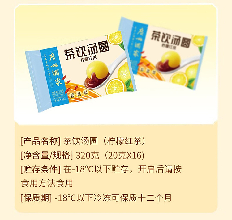 jelly-guangzhou-restaurant-tea-drink-soup-dumpling-chia-seed-jasmine-flavor-320g-15