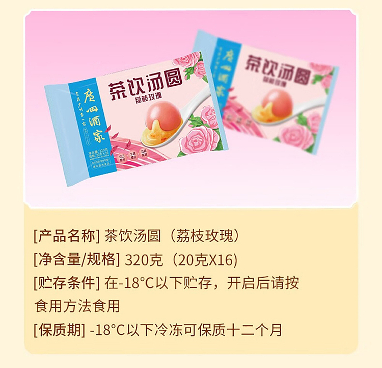 jelly-guangzhou-restaurant-tea-drink-soup-dumpling-chia-seed-jasmine-flavor-320g-16