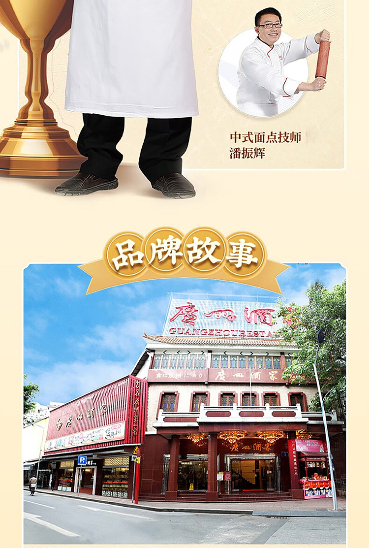 jelly-guangzhou-restaurant-tea-drink-soup-dumpling-chia-seed-jasmine-flavor-320g-18