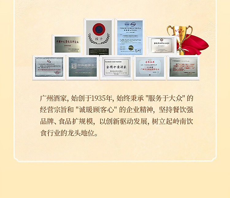 jelly-guangzhou-restaurant-tea-drink-soup-dumpling-chia-seed-jasmine-flavor-320g-19