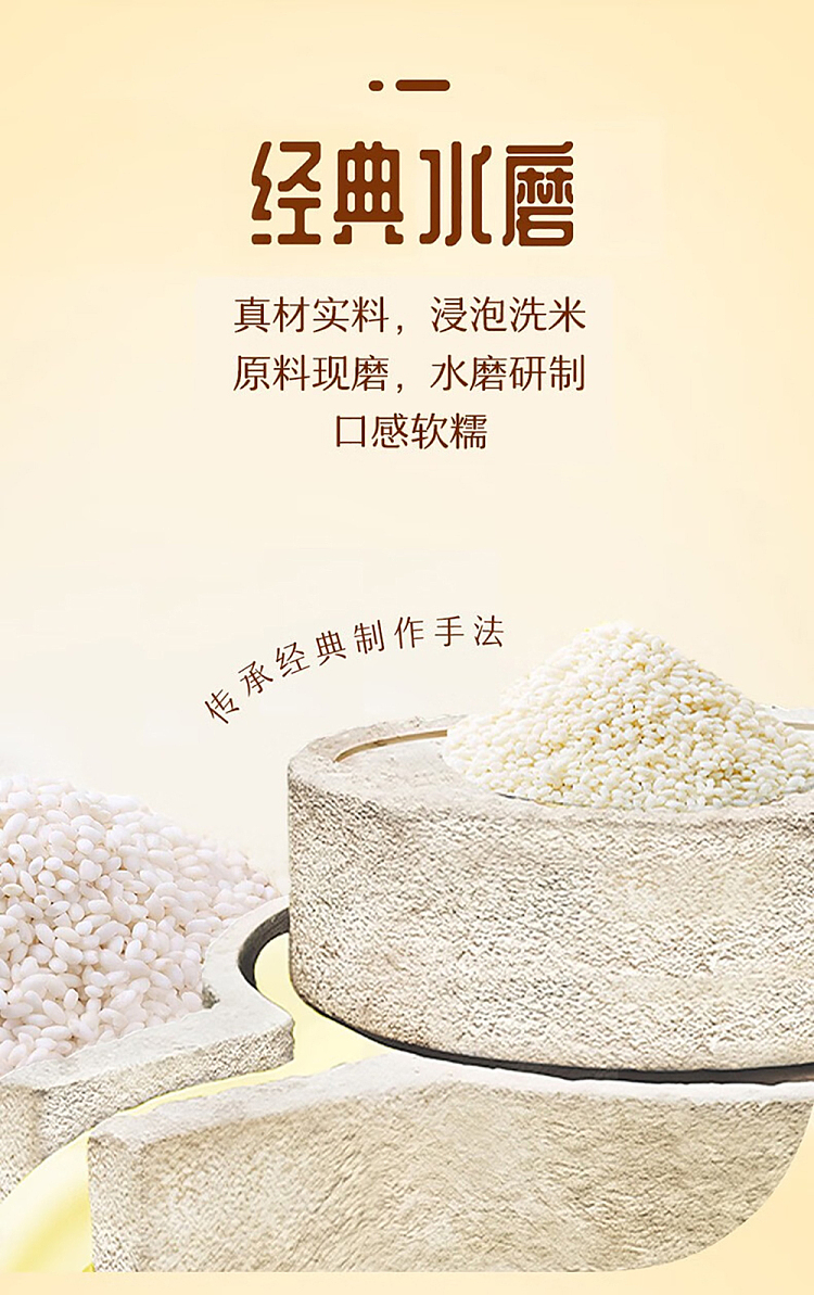jelly-guangzhou-restaurant-tea-drink-soup-dumpling-chia-seed-jasmine-flavor-320g-3