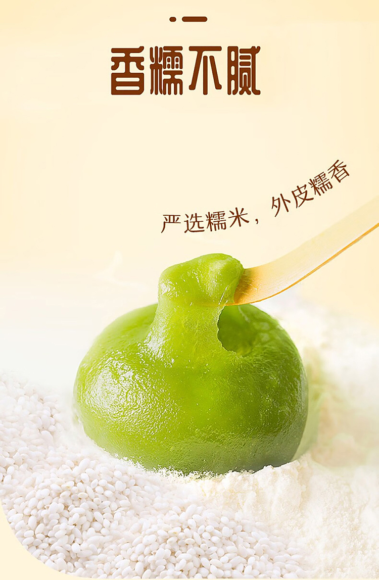 jelly-guangzhou-restaurant-tea-drink-soup-dumpling-chia-seed-jasmine-flavor-320g-4
