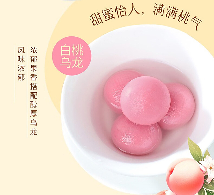 jelly-guangzhou-restaurant-tea-drink-soup-dumpling-chia-seed-jasmine-flavor-320g-6