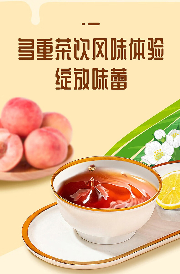 jelly-guangzhou-restaurant-tea-drink-soup-dumpling-chia-seed-jasmine-flavor-320g-9