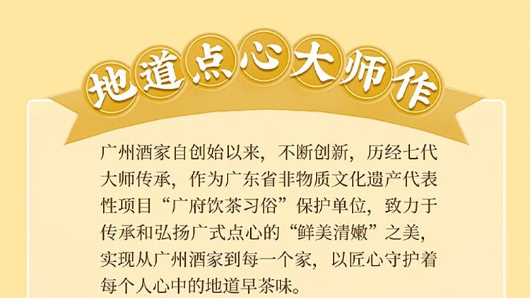 frozenguangzhou-restaurant-rhubarb-rice-peanut-soup-dumplings-320g-11