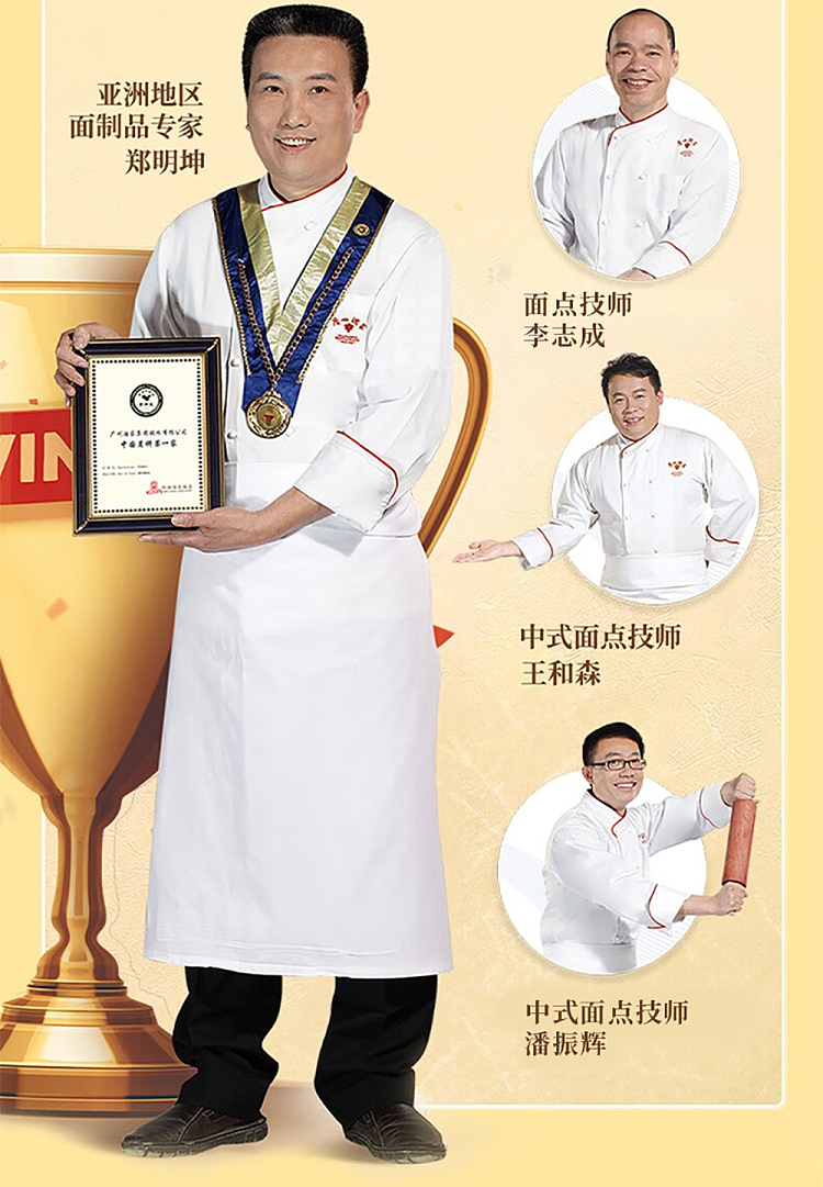 frozenguangzhou-restaurant-rhubarb-rice-peanut-soup-dumplings-320g-12