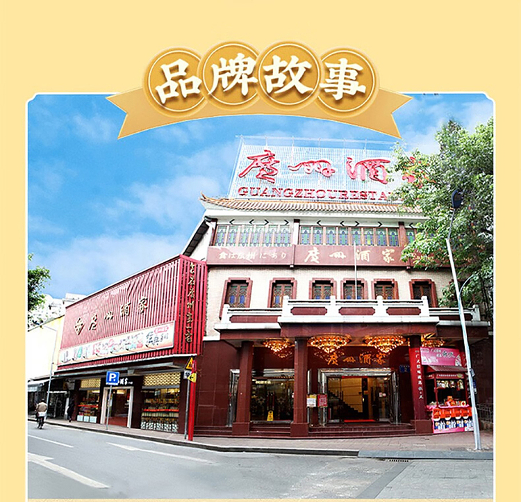 frozenguangzhou-restaurant-rhubarb-rice-peanut-soup-dumplings-320g-13