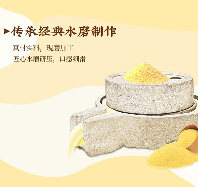 frozenguangzhou-restaurant-rhubarb-rice-peanut-soup-dumplings-320g-3