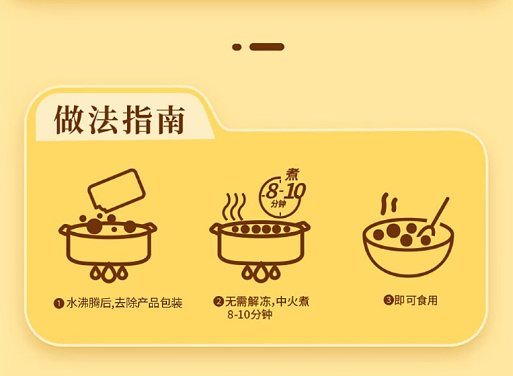 frozenguangzhou-restaurant-rhubarb-rice-peanut-soup-dumplings-320g-6