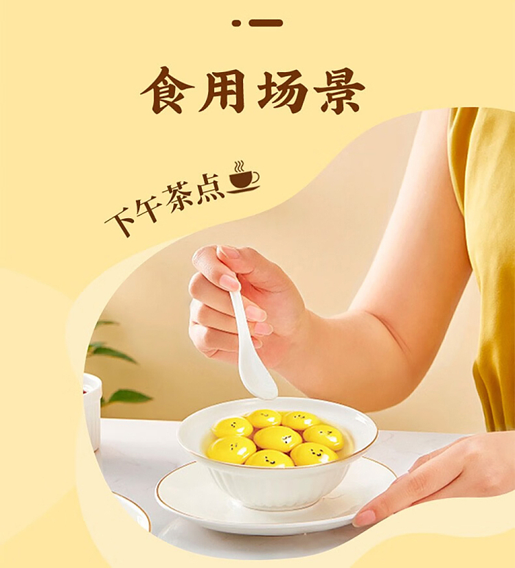 frozenguangzhou-restaurant-rhubarb-rice-peanut-soup-dumplings-320g-7