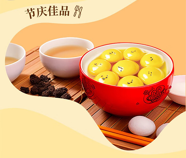 frozenguangzhou-restaurant-rhubarb-rice-peanut-soup-dumplings-320g-9