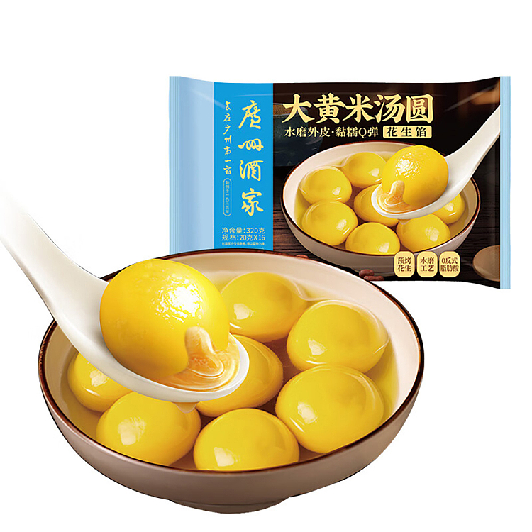 frozenguangzhou-restaurant-rhubarb-rice-peanut-soup-dumplings-320g-1