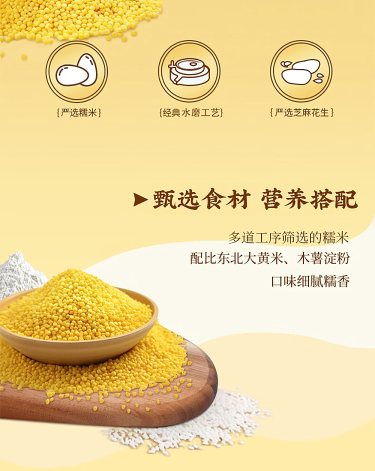 frozen-guangzhou-restaurant-rhubarb-rice-and-black-sesame-soup-dumplings-320g-2