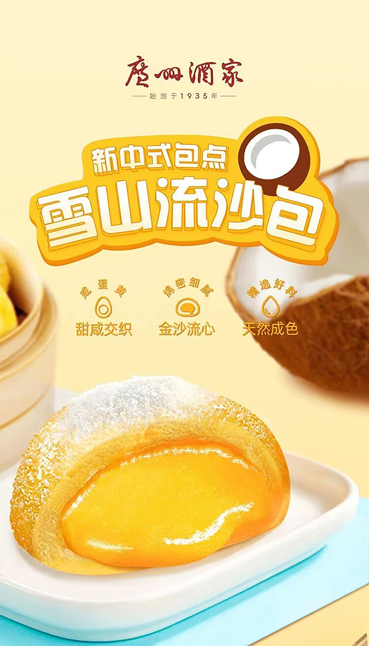 freeze-6pcs225g-1