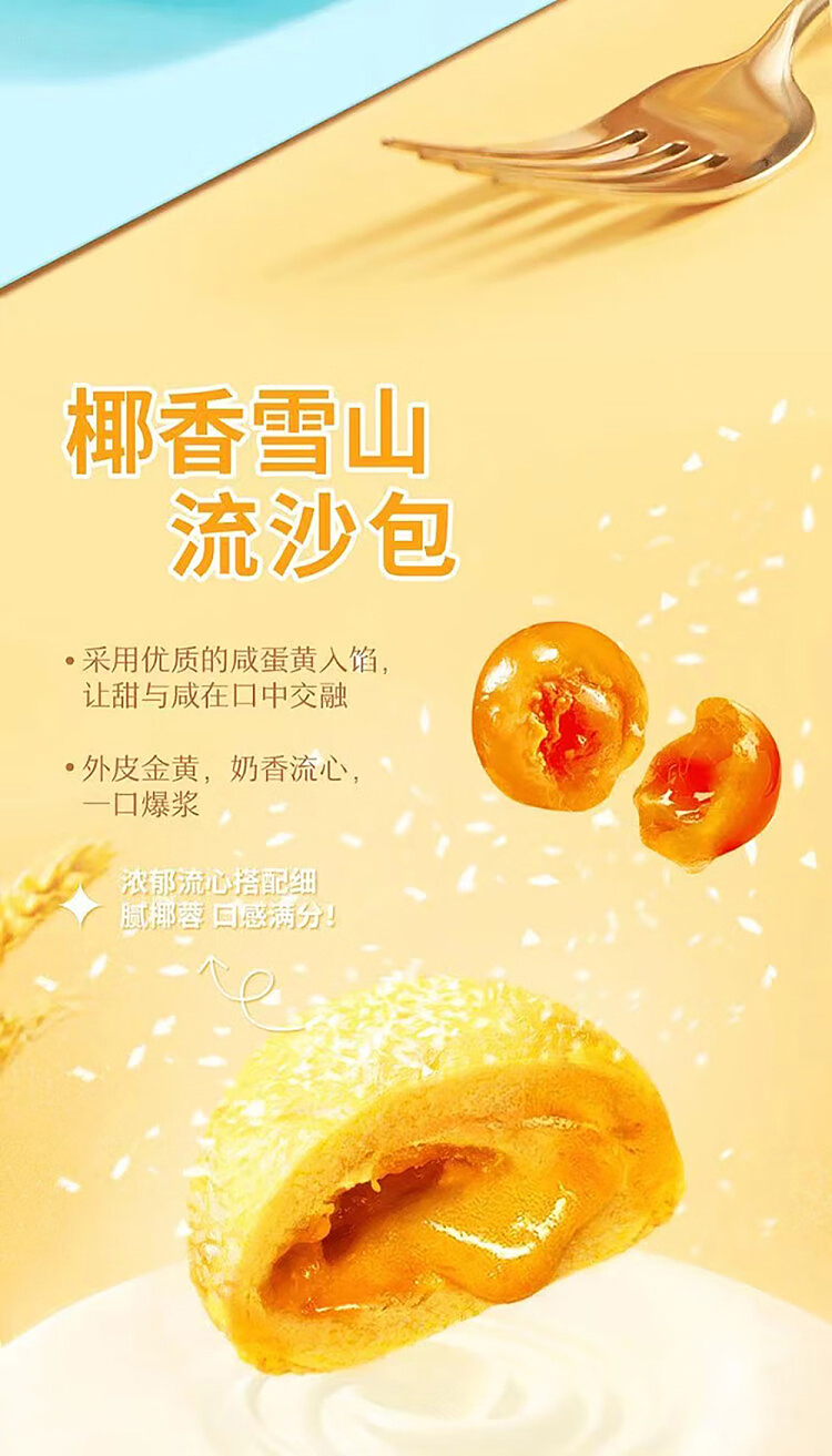 freeze-6pcs225g-2
