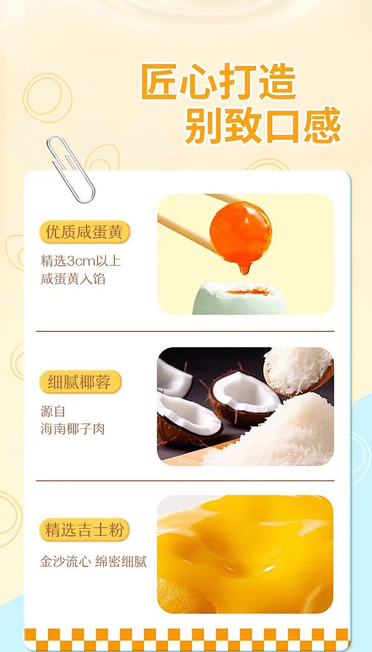 freeze-6pcs225g-3