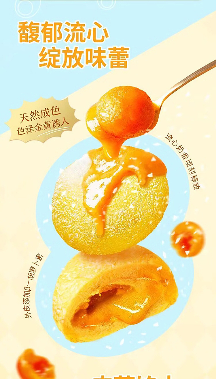 freeze-6pcs225g-4