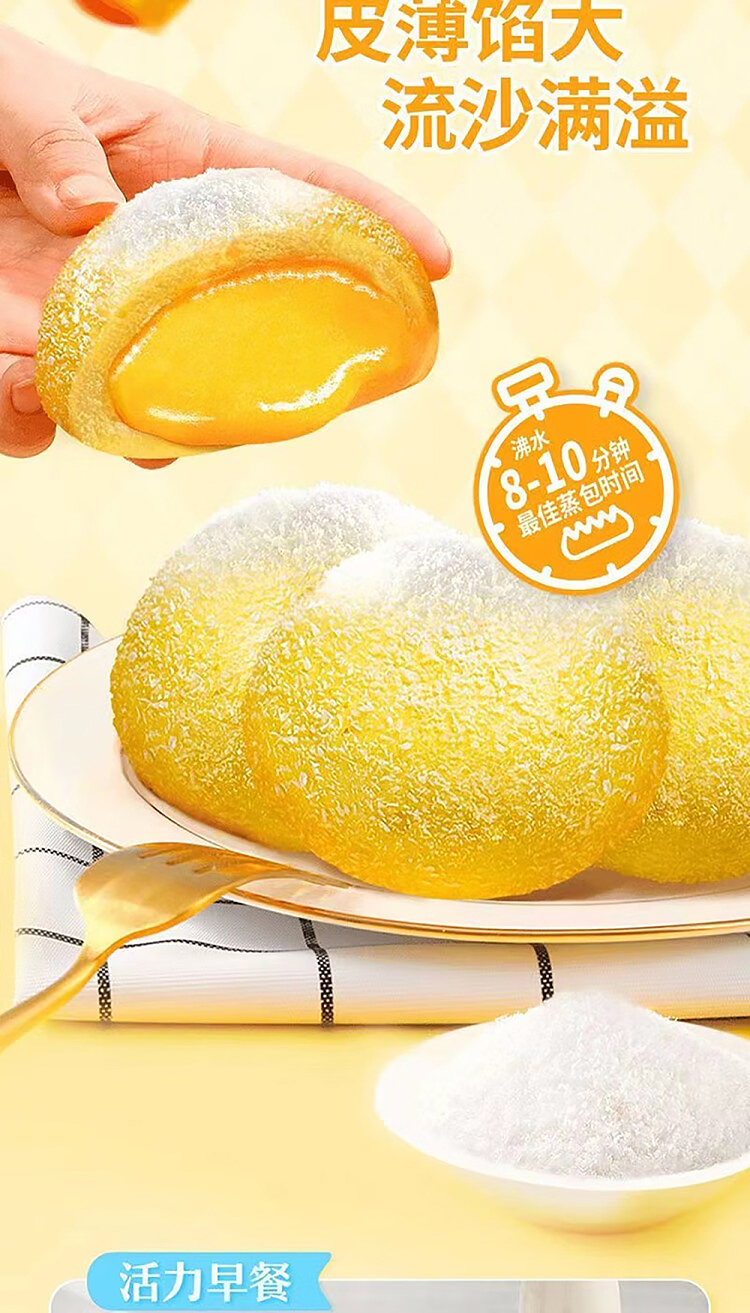 freeze-6pcs225g-5