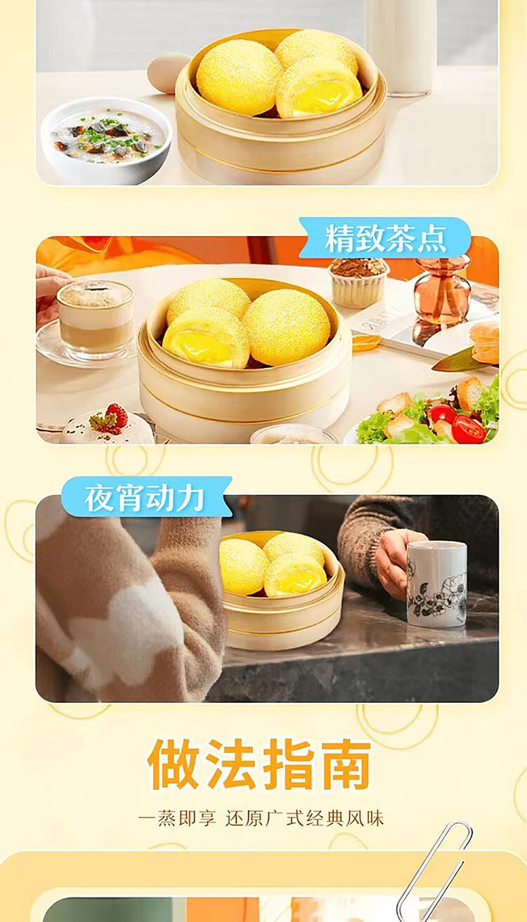 freeze-6pcs225g-6