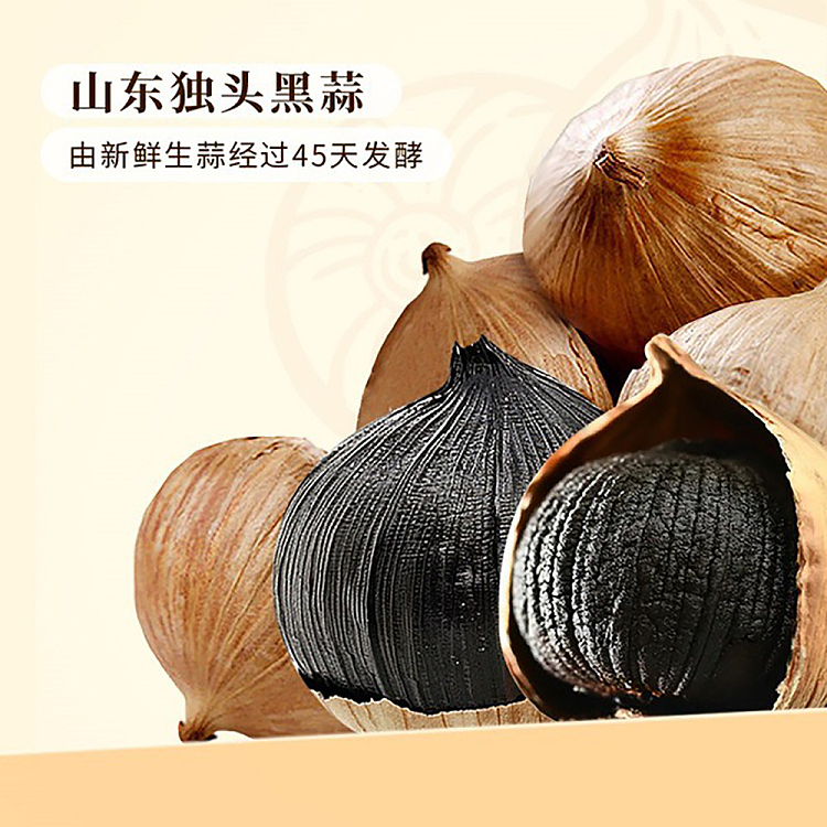 sams-exclusivesams-exclusive-guangzhou-restaurant-black-garlic-walnut-duck-soup-8bag-2kg-2