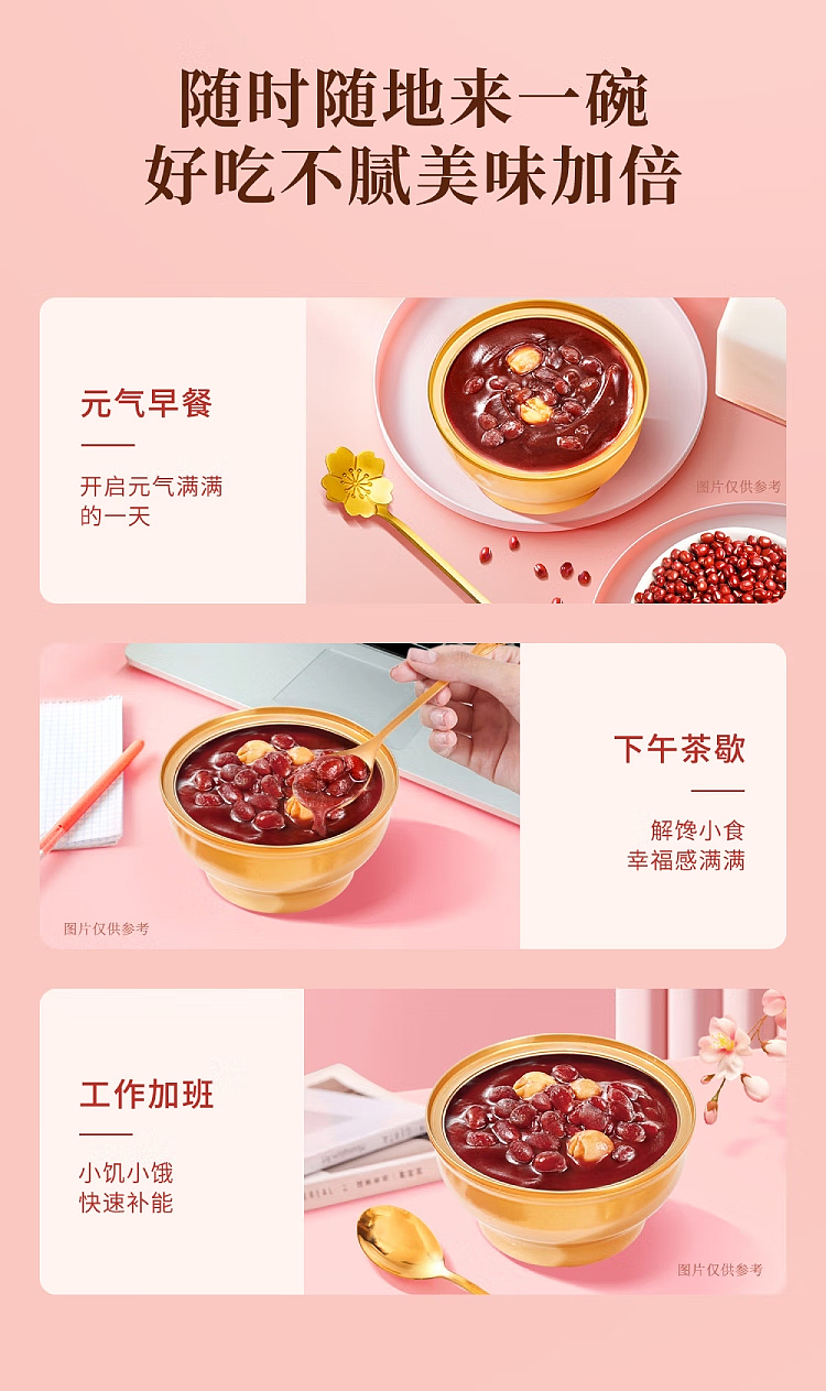 guangzhou-winery-chenpi-lotus-seed-red-bean-paste-8-servings-in-148kg-sams-buy-6