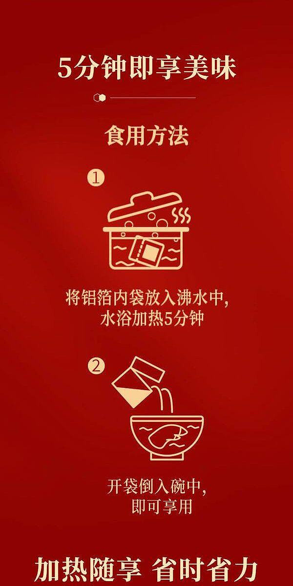 sams-exclusive-guangzhou-restaurant-canton-style-sweet-vinegar-pork-feet-with-ginger-3003-5