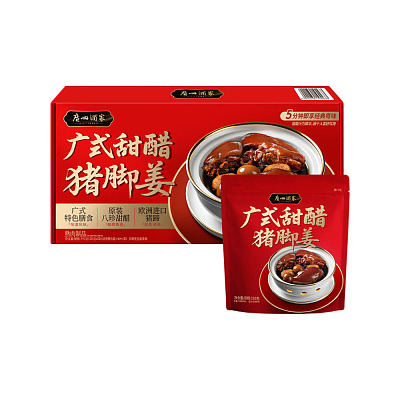 【全澳独家】山姆专供 广州酒家 广式甜醋猪脚姜 300*3