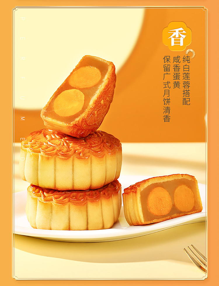 gift-boxlikoufu-guangzhou-restaurant-double-yolk-pure-white-lotus-seed-paste-cantonese-style-moon-cake-4pcs-720g-10