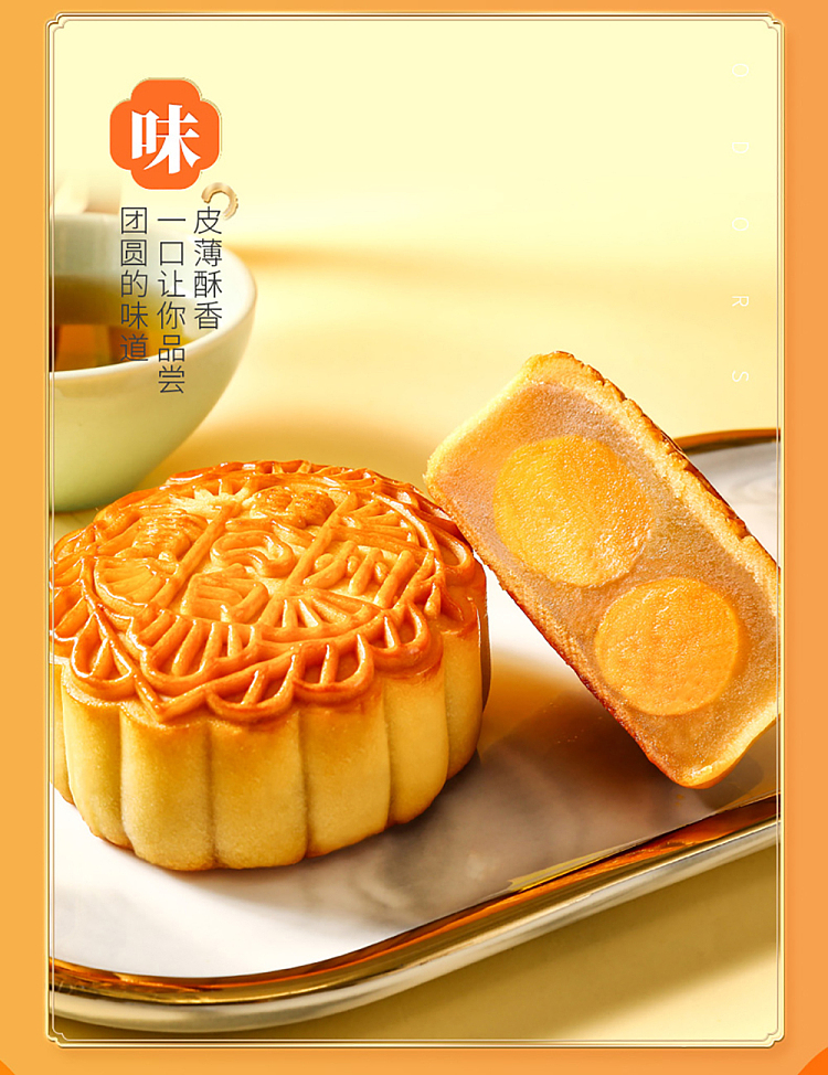 gift-boxlikoufu-guangzhou-restaurant-double-yolk-pure-white-lotus-seed-paste-cantonese-style-moon-cake-4pcs-720g-11