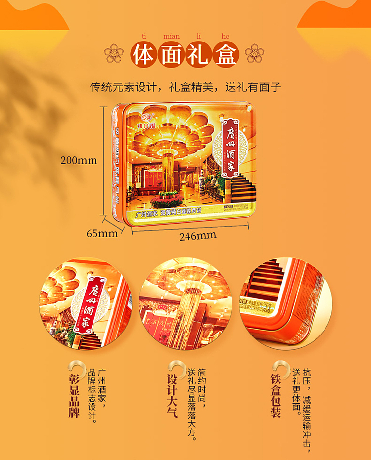 gift-boxlikoufu-guangzhou-restaurant-double-yolk-pure-white-lotus-seed-paste-cantonese-style-moon-cake-4pcs-720g-12
