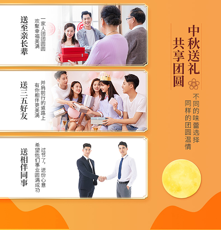 gift-boxlikoufu-guangzhou-restaurant-double-yolk-pure-white-lotus-seed-paste-cantonese-style-moon-cake-4pcs-720g-14