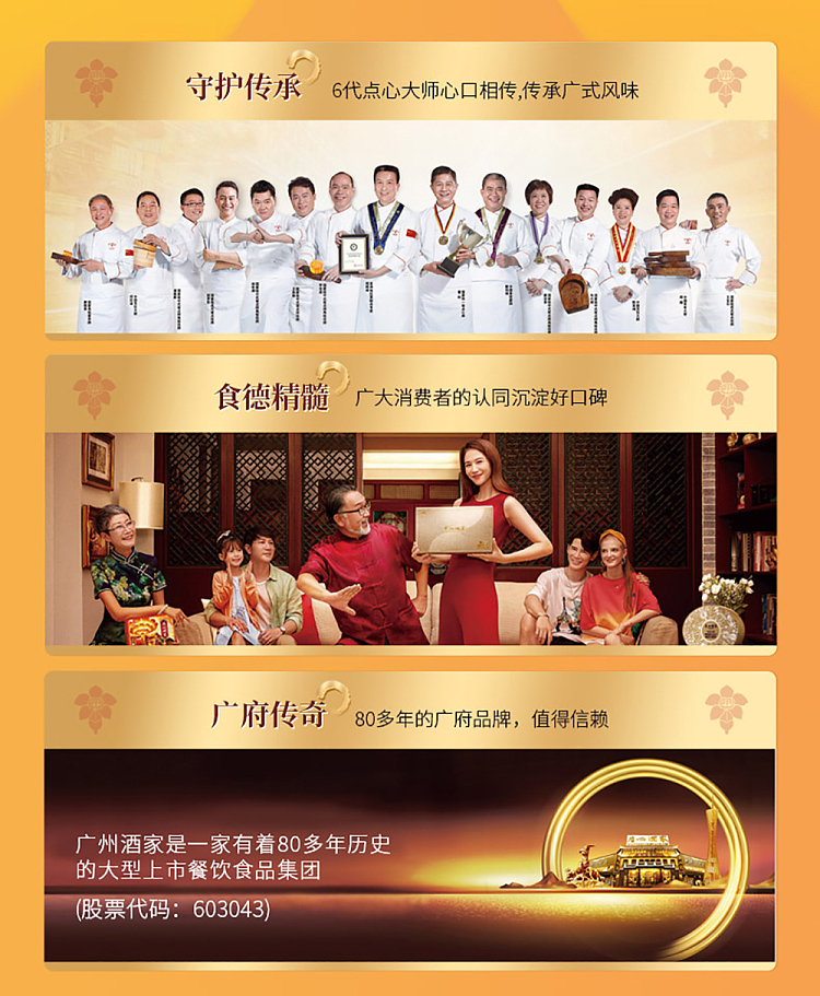 gift-boxlikoufu-guangzhou-restaurant-double-yolk-pure-white-lotus-seed-paste-cantonese-style-moon-cake-4pcs-720g-15