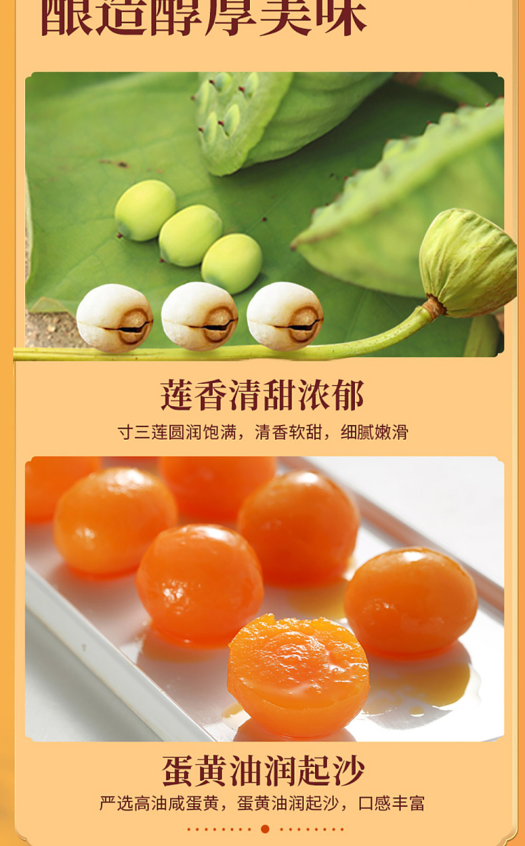 gift-boxlikoufu-guangzhou-restaurant-double-yolk-pure-white-lotus-seed-paste-cantonese-style-moon-cake-4pcs-720g-5