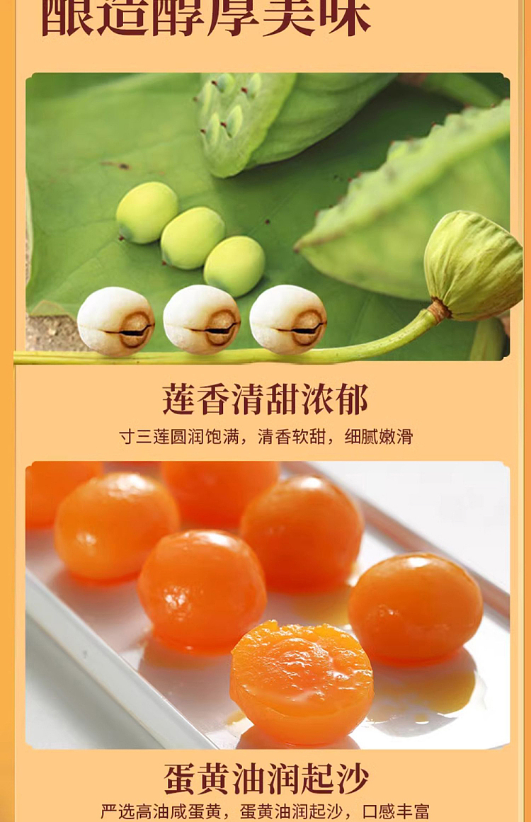 gift-boxlikoufu-guangzhou-restaurant-double-yolk-pure-white-lotus-seed-paste-cantonese-style-moon-cake-4pcs-720g-7