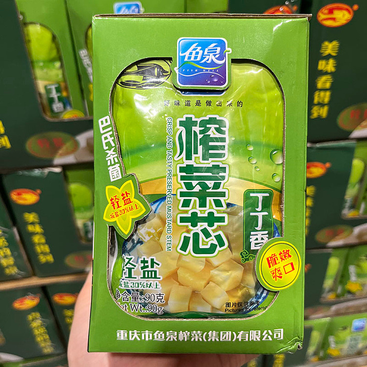 australia-exclusive-costco-china-fish-spring-ding-clove-squash-core-90g-2