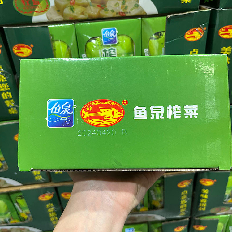 australia-exclusive-costco-china-fish-spring-ding-clove-squash-core-90g-3