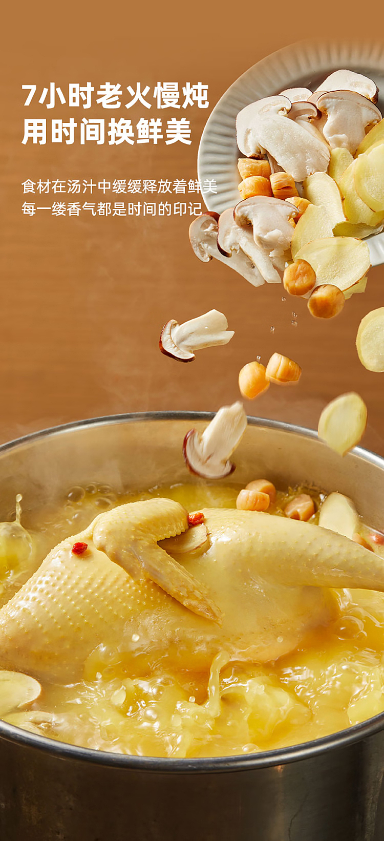 sams-exclusive-haitian-old-hen-fresh-chicken-soup-480g-4