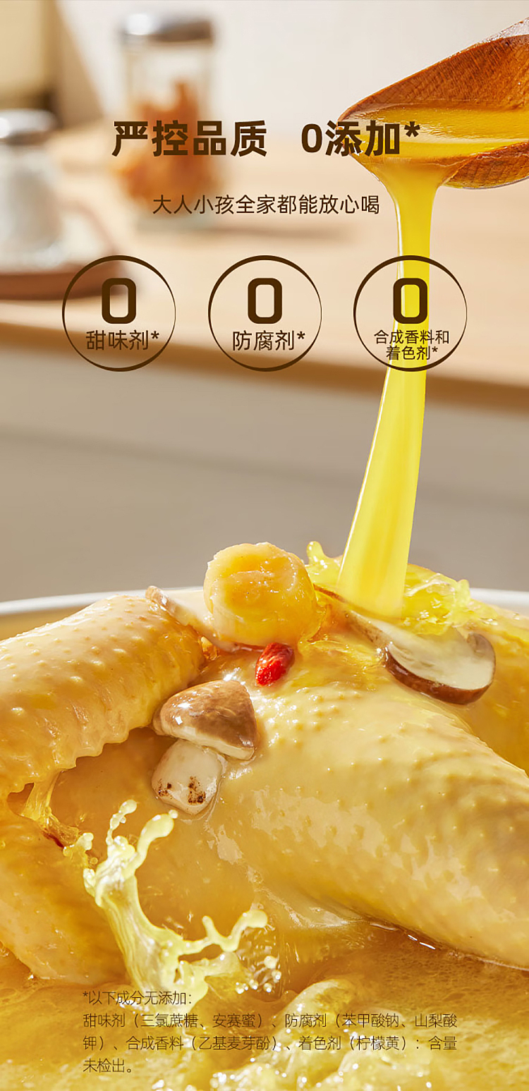 sams-exclusive-haitian-old-hen-fresh-chicken-soup-480g-5