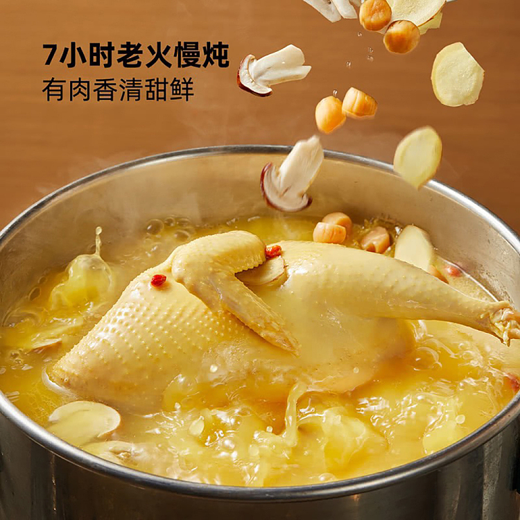 sams-exclusive-haitian-old-hen-fresh-chicken-soup-480g-3