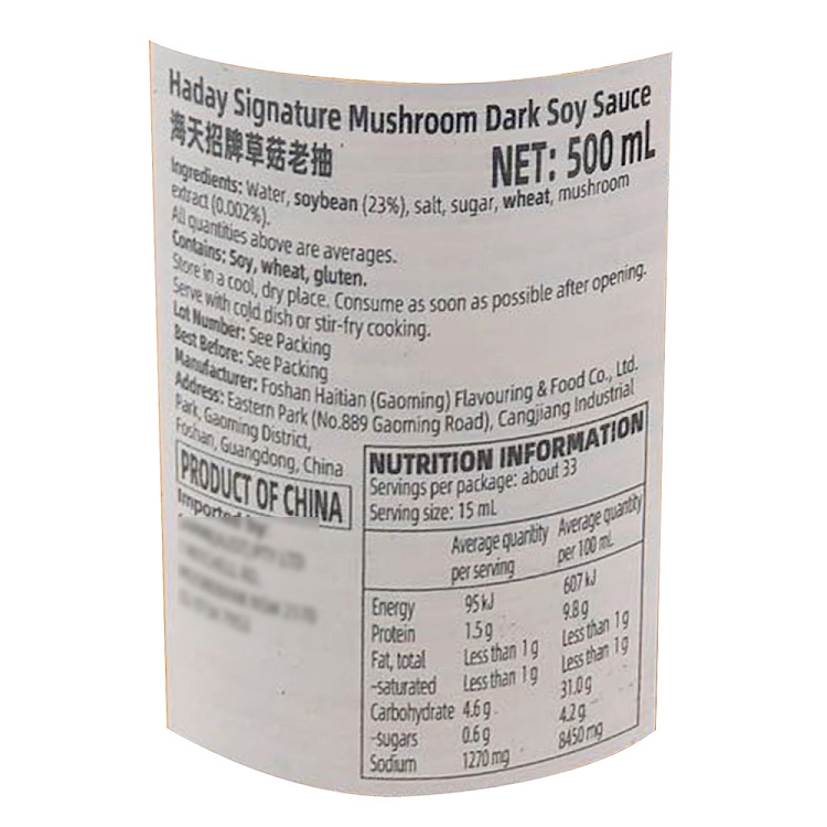 haitian-signature-straw-mushroom-sriracha-500ml-2