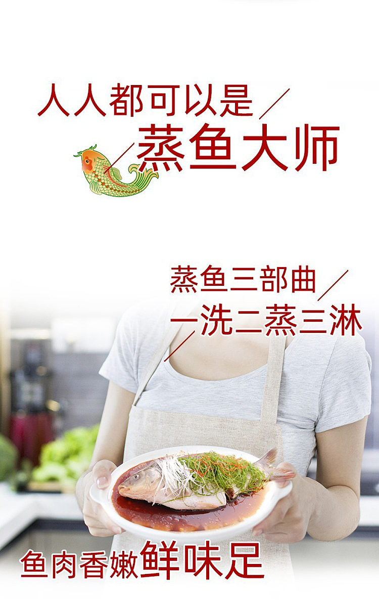 haitian-steamed-fish-soy-sauce-175l-4