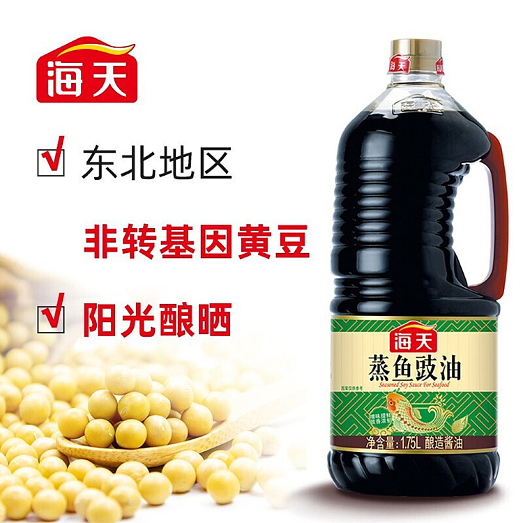 haitian-steamed-fish-soy-sauce-175l-4