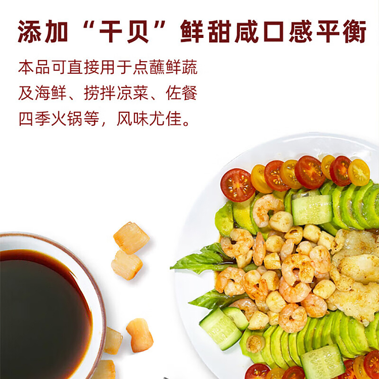 haitian-seafood-soy-sauce-175l-4