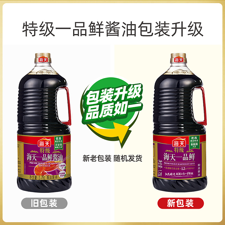 haitian-premium-yipin-soy-sauce-175l-4