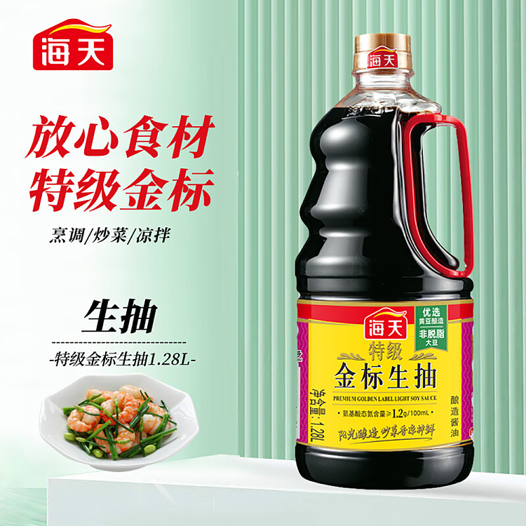 haitian-premium-gold-label-soy-sauce-128l-4