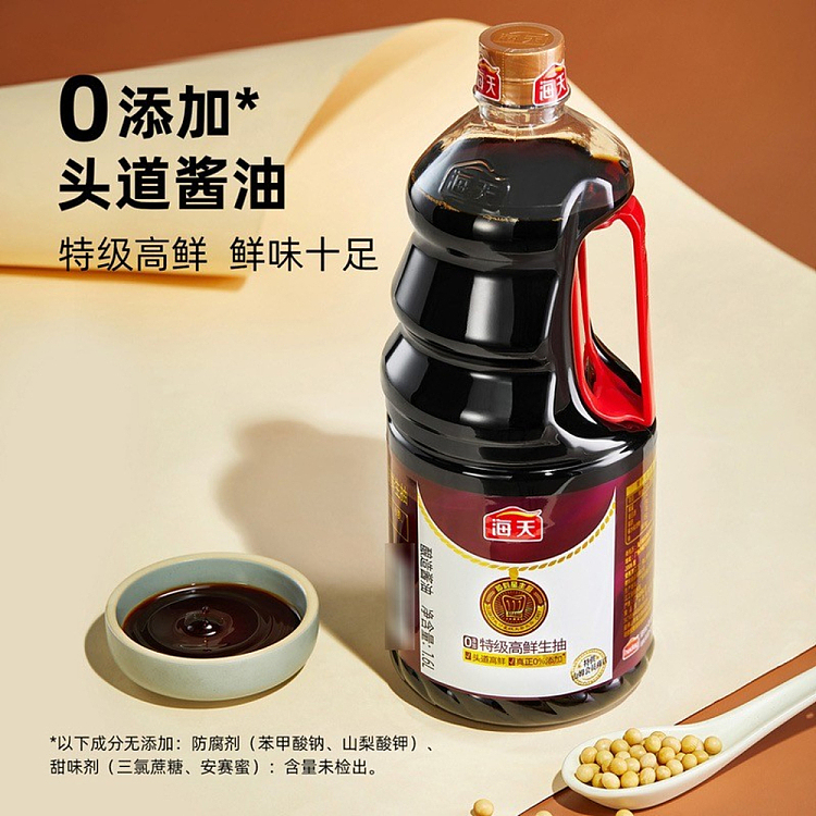 sams-exclusive-haitian-0-additives-premium-fresh-raw-soy-sauce-16l-3